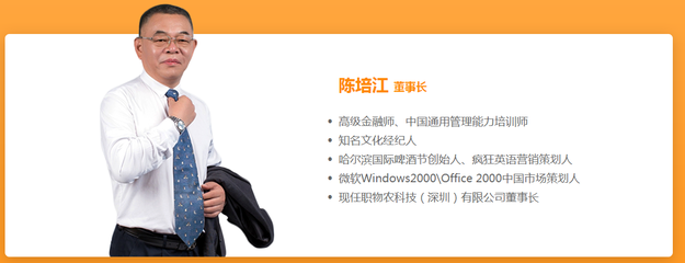 物農(nóng)網(wǎng)登陸納斯達克 C2F訂單農(nóng)業(yè)模式與文化經(jīng)紀人服務驅(qū)動市值3天瘋漲20倍