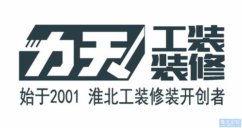 工裝裝飾服務與文化經(jīng)紀人服務一站式解決方案