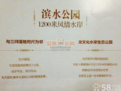 溫州房網(wǎng)-溫房網(wǎng)WAP v2.1 文化經(jīng)紀人服務的創(chuàng)新升級