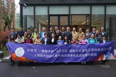 未來交通工具 從代步工具到文化經(jīng)紀人的蛻變