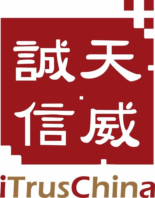 零信任十周年峰會(huì) CSA大中華區(qū)再添14家成員單位，文化經(jīng)紀(jì)人服務(wù)嶄露頭角